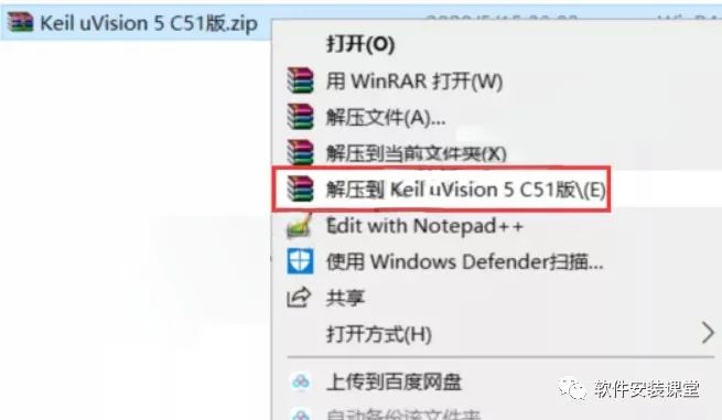 Keil uVision5 C51 Installation Guide