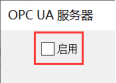 Configuring OPC UA Server Communication for Weicon Touch Screen