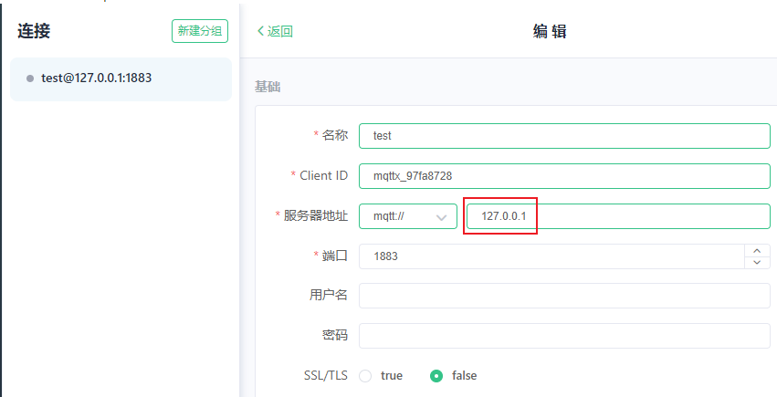 MQTT Testing Program and Development