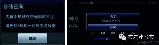 How to Solve Insufficient Storage on Your Phone