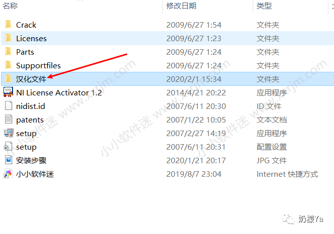 Multisim 10.0 Simulation Software Installation Guide