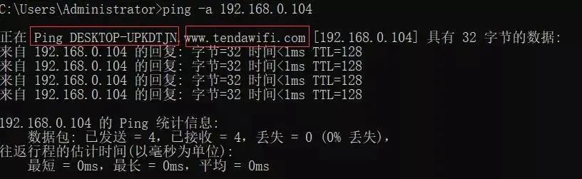 How to Use the Ping Command Effectively