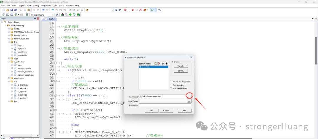 Practical Tips for Using Keil: Formatting Code with AStyle Plugin