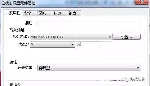 In-Depth Analysis of Communication Between Wecon Touch Screen and Mitsubishi PLCs
