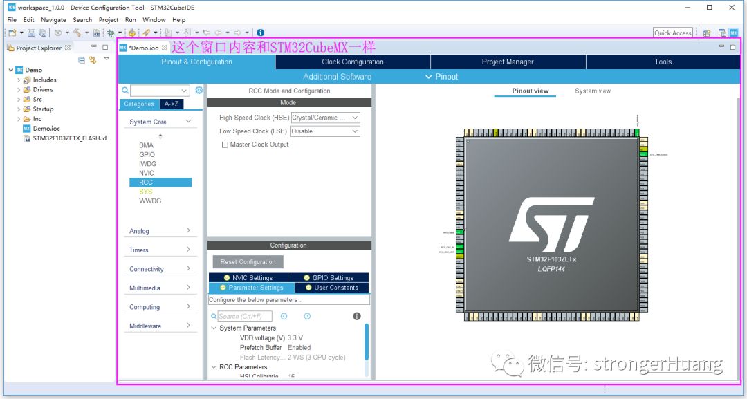 Experience the Power of STM32CubeIDE: A Comprehensive Guide