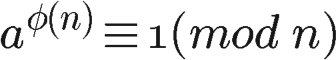 Understanding RSA Algorithm Principles (Part 1)
