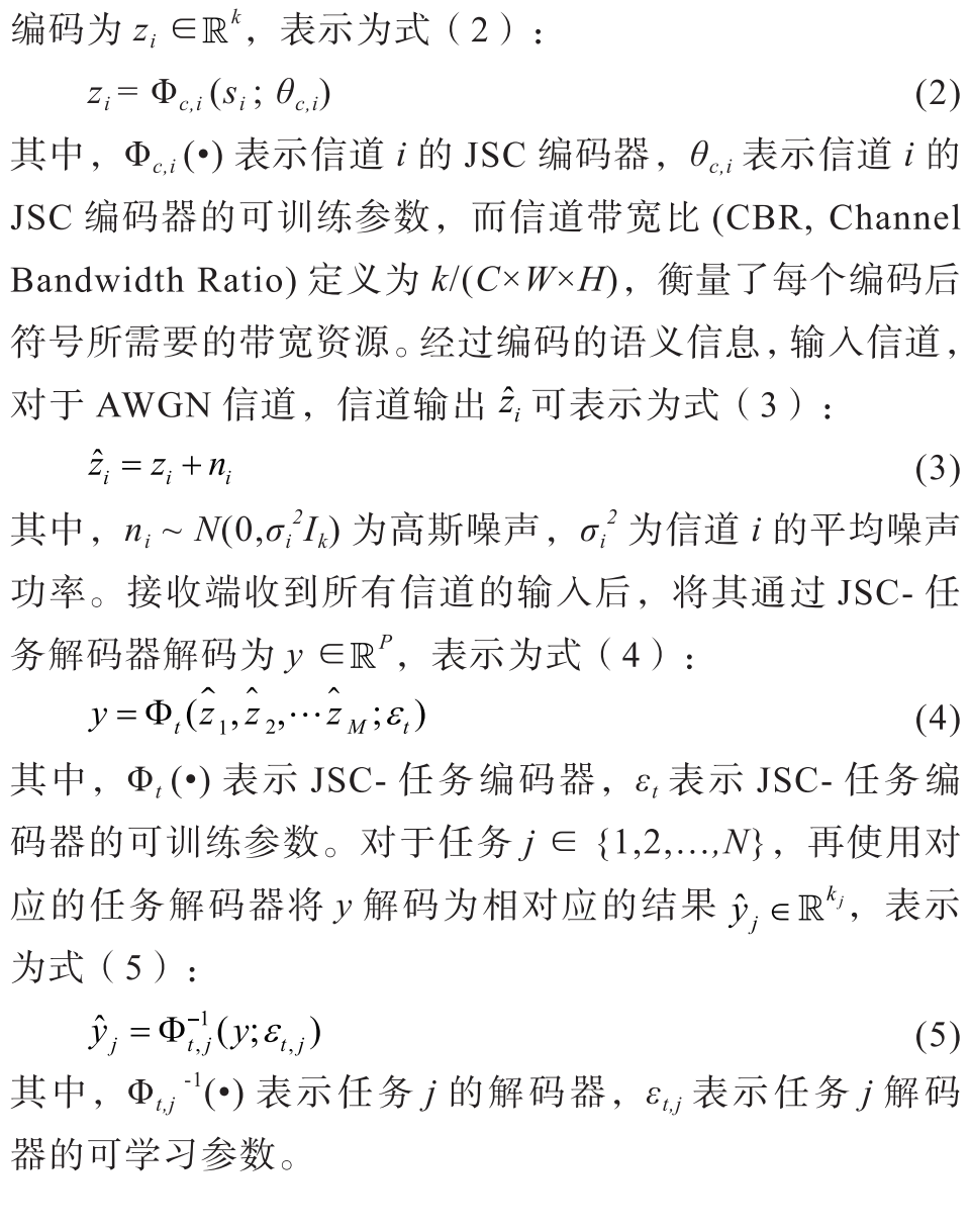 Multi-Task Semantic Communication Coding Framework Based on Multiple Access