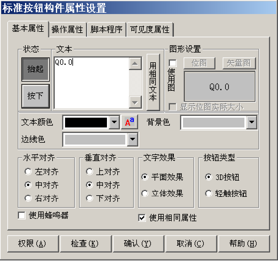 Practical Guide to Kunlun Tongtai Touch Screen - 002