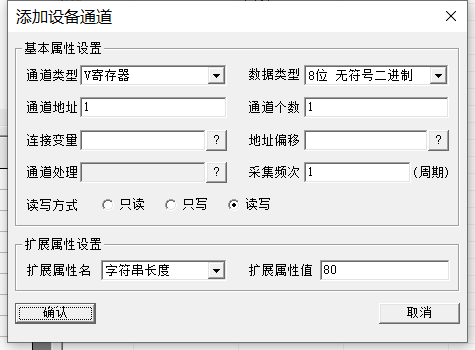 How to Connect S7-200 SMART PLC with MCGS Touch Screen via 485 Communication
