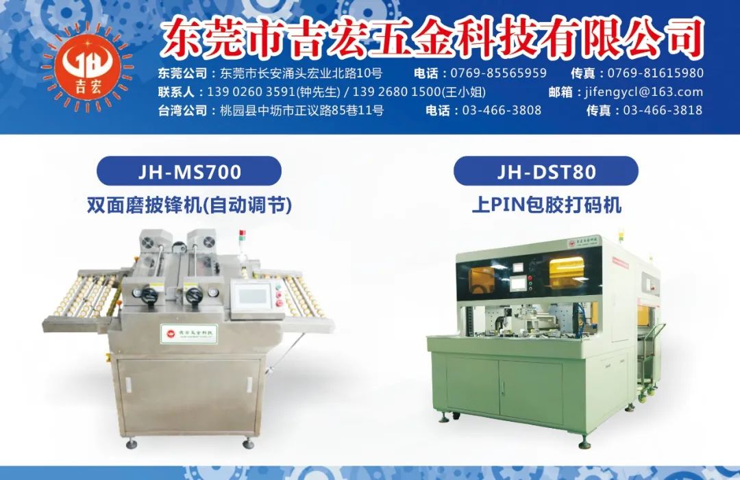 Common Surface Treatment Methods for PCBs