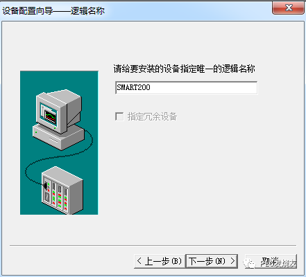 How to Communicate with S7-200 SMART PLC via Ethernet