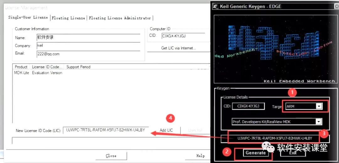 Keil uVision4 MDK Installation Tutorial