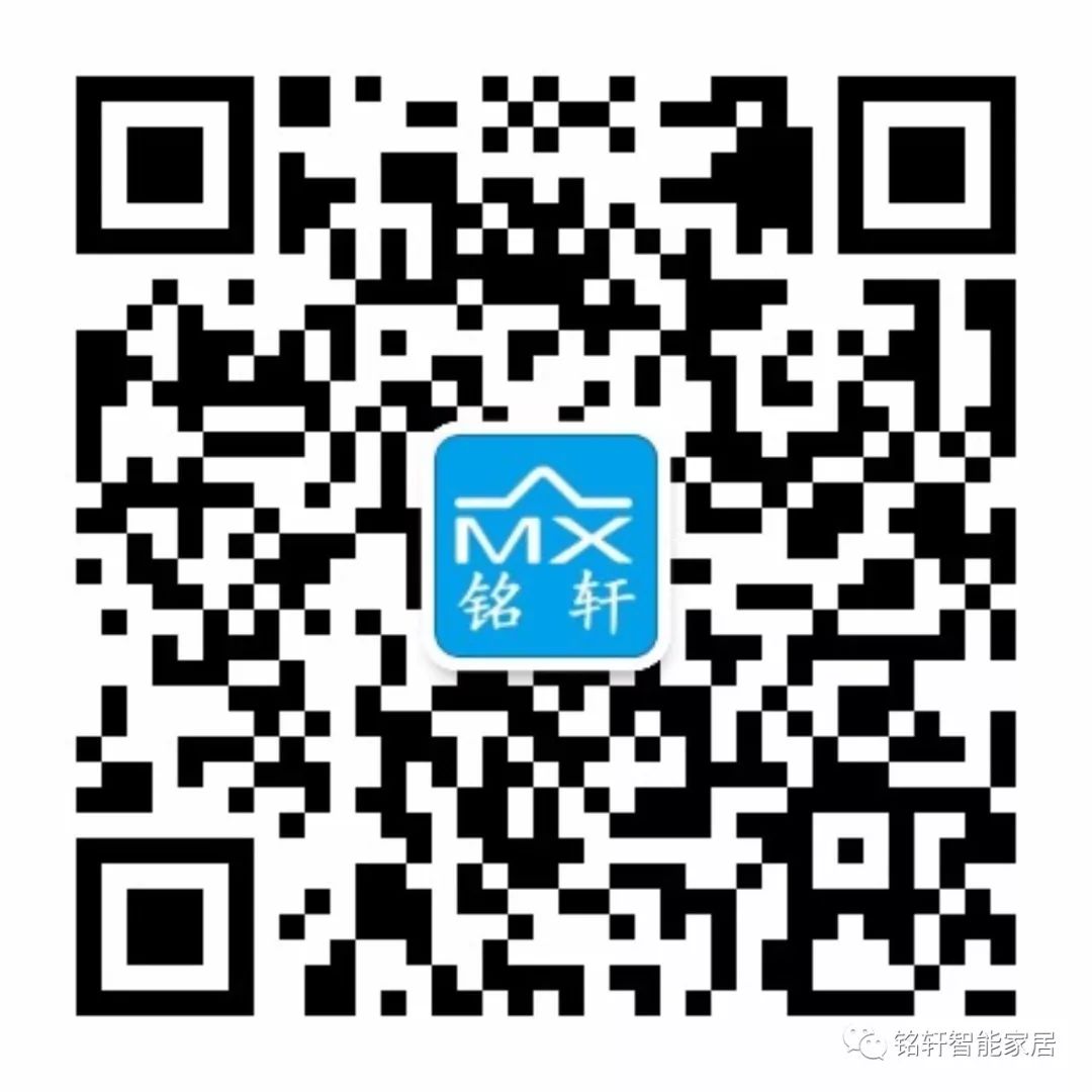 A Complete Smart Home System Solution