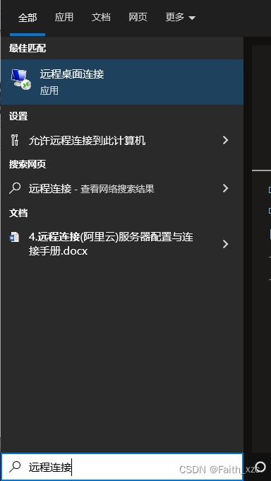 Connecting to CentOS 8 Using Windows 10 Remote Desktop
