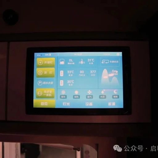 Application of Qiming WT5010-S2 Bluetooth Module in RV Power Monitoring and Gateway