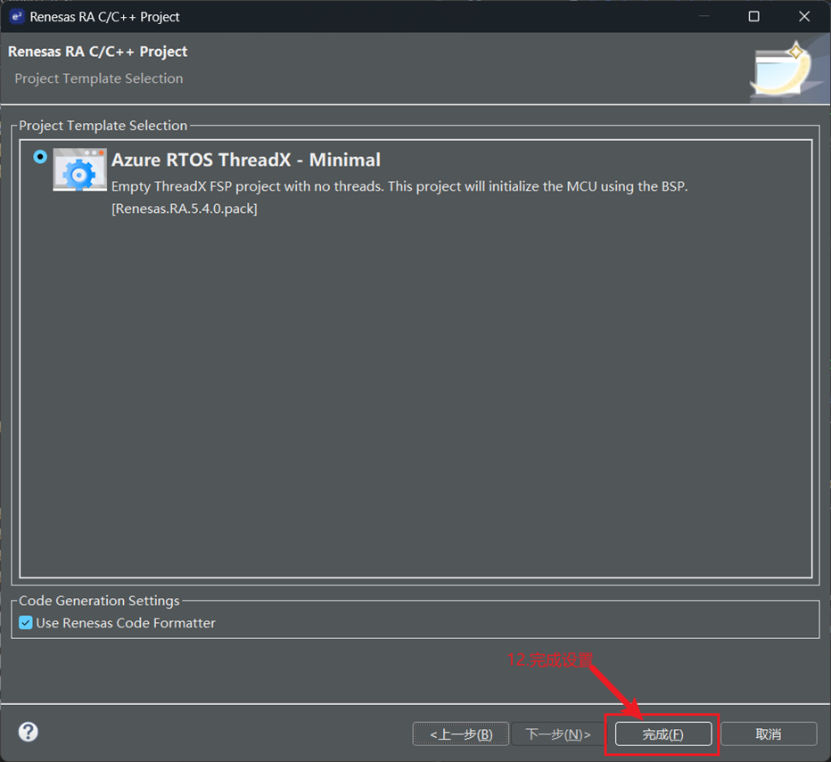 Renesas RA0E1 Development Board Review | ThreadX RTOS Serial Echo Test