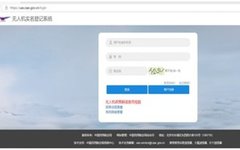 Drone Registration Guide: Step by Step