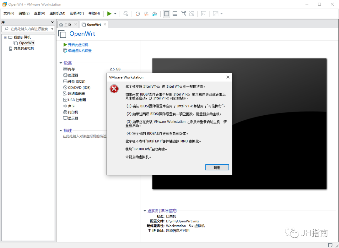 Installing OpenWRT on VMware: A Step-by-Step Guide