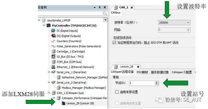 Detailed Explanation of TouchProbe Function for M241 CANopen Control of LXM28A Servo