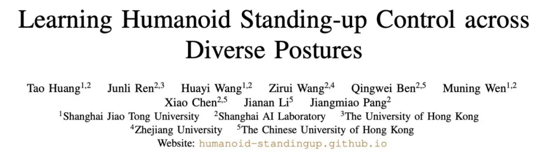 Shanghai AI Lab Unveils Latest Control Algorithm for Humanoid Robots