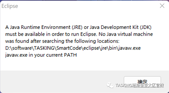 SmartCode Software Installation and Precautions