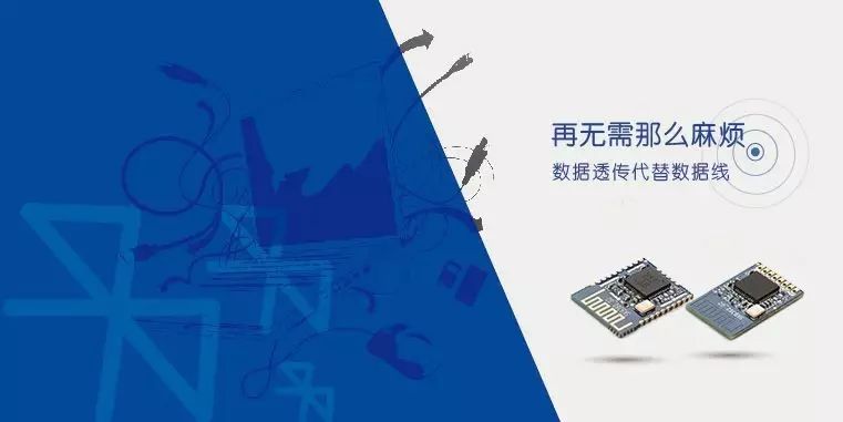 Comprehensive BLE Bluetooth Module: All You Need to Know