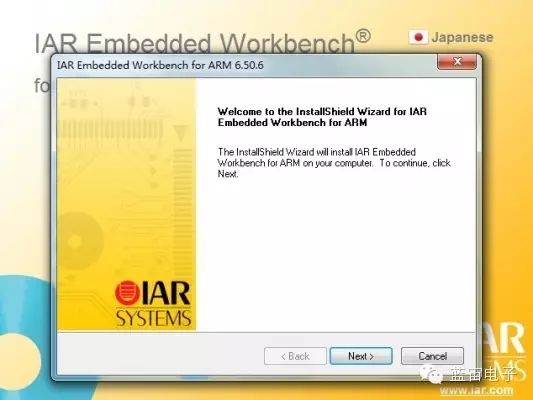 IAR Installation and Crack Guide