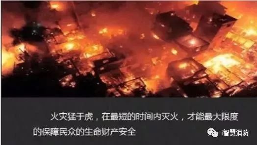 NB-IoT Smart Smoke Detector: Safeguarding Fire Safety in Urban Public Spaces