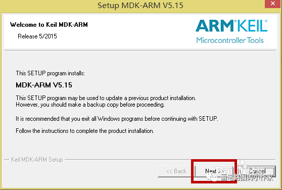 Keil5 Microcontroller Compilation Software Installation Guide