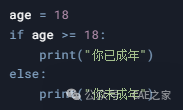 Beginner's Guide to Python Programming