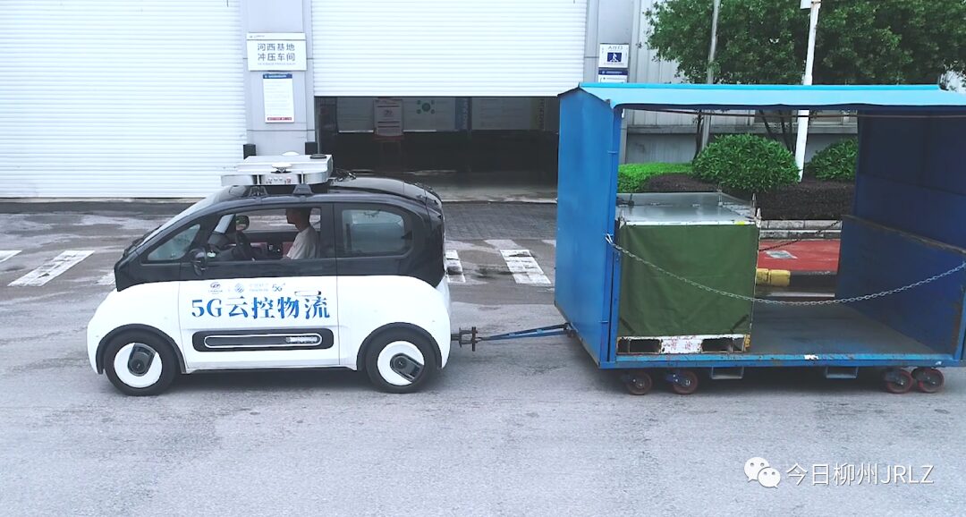 Exploration and Research on Commercial Scenarios of Vehicle Networking in Liuzhou