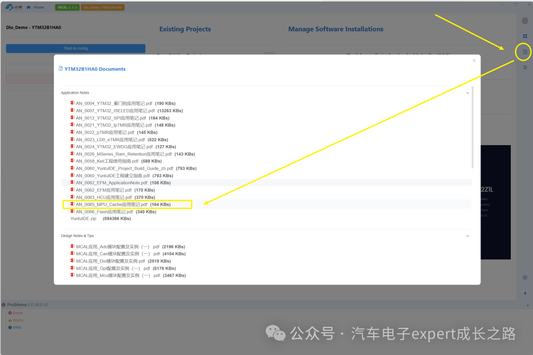ARM Cortex-M7 MPU and Cache Usage Application Note