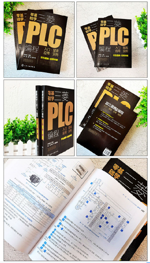 Learn Mitsubishi PLC Programming From Scratch: Beginner, Intermediate, Application, Example