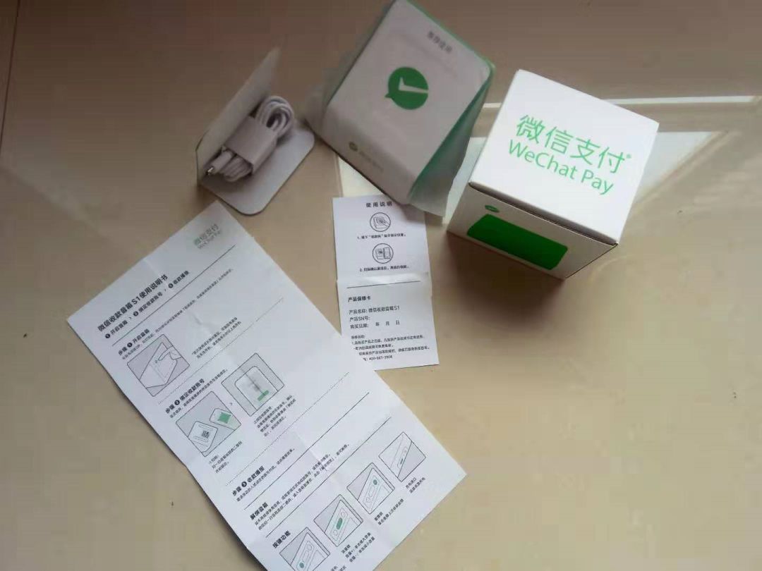 How to Bind and Use WeChat Payment Speaker? Detailed Guide