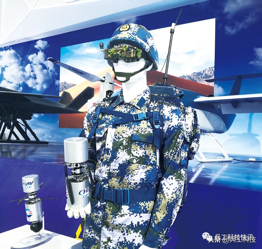 Rainbow-817 Micro Attack Drone System: A Game Changer