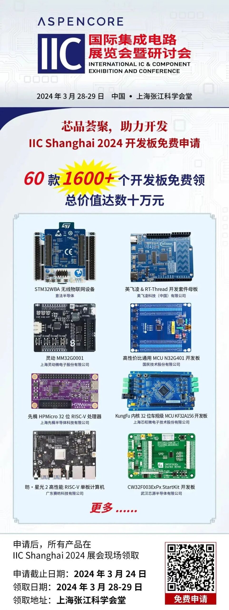 Disassembling the Xiaomi Bluetooth Speaker: A Detailed Look
