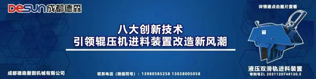 Optimization of Electric Control System for Vertical Mill Based on Profibus-DP Bus