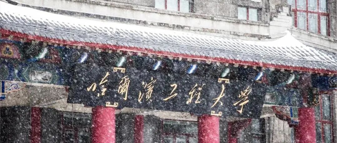 Power Increase of 120%! Harbin Engineering University's Research Enables IoT Sensors to Achieve Weak Magnetic 'Self-Power Generation'