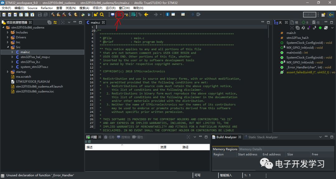 Guide to Using TrueSTUDIO for STM32 (Plugins)