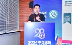 Exploration and Practice of Smart Hospital Construction Under IoT Trends