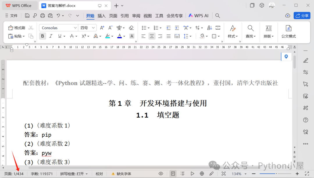 Splitting Word Document Chapters into PDF Files Using Python+Pywin32