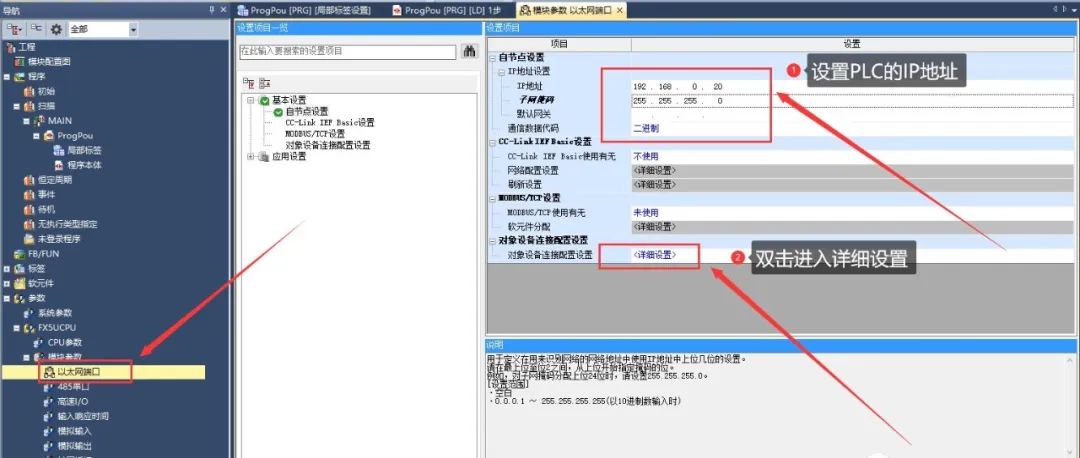 Mitsubishi Communication Case: FX3U PLC and 485 Relay Module Communication Application