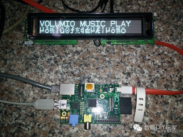 Raspberry Pi Volumio Lossless Music Player With Chinese VFD Display
