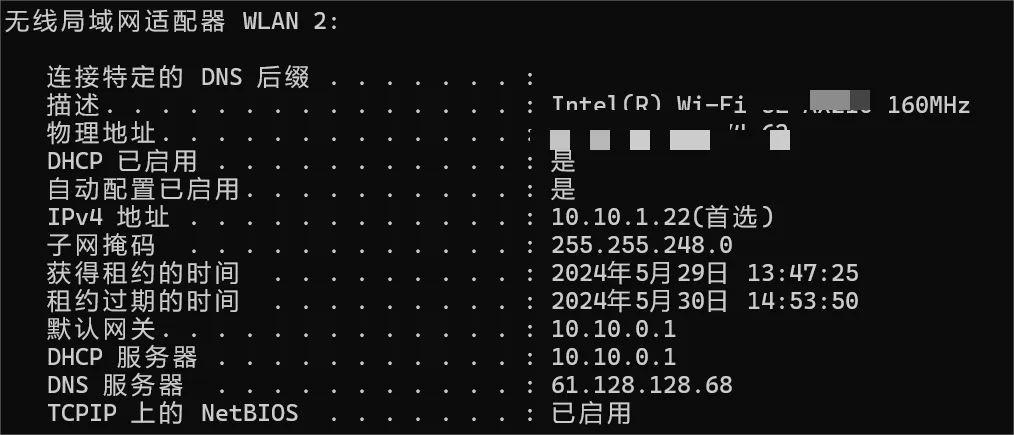 IPv6 Transformation Guide for Internet Office Networks