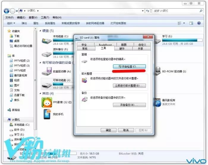 How to Fix a Damaged Mobile TF Card