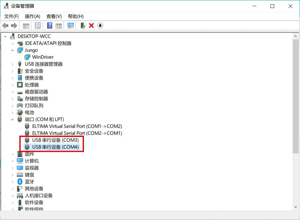 Hands-On Experience with the High-Efficiency PMIC nPM1300 Evaluation Kit