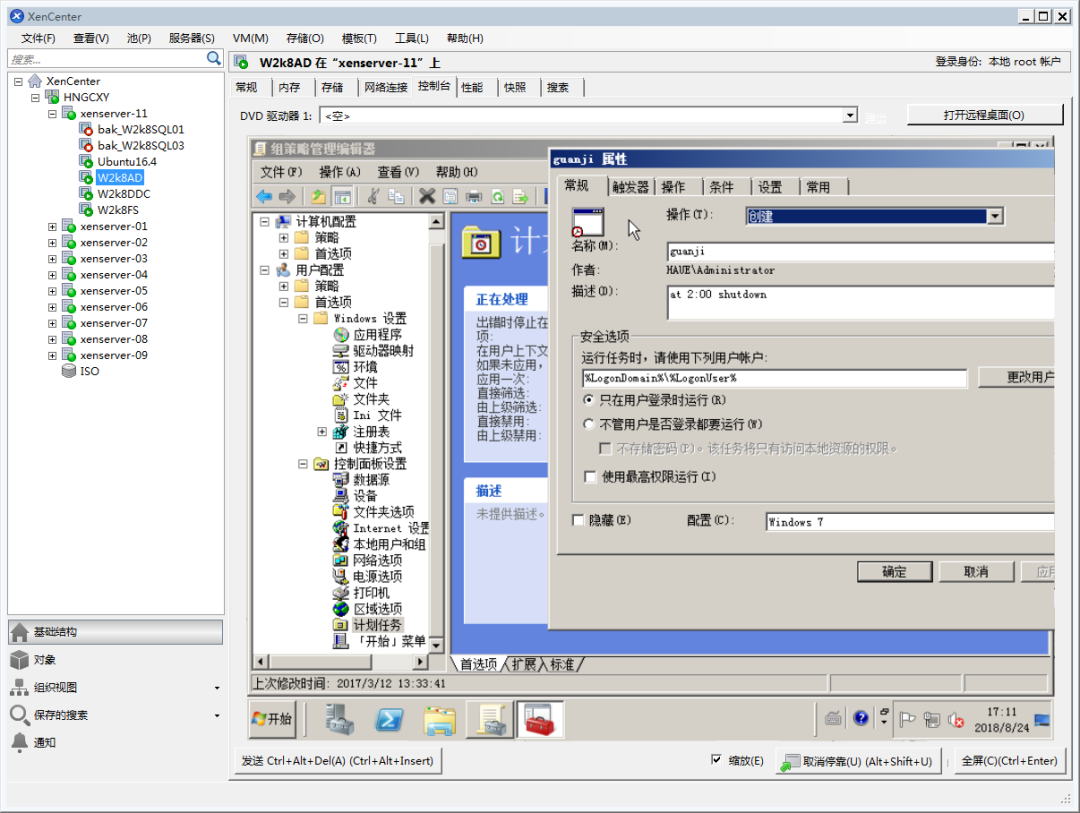 Insights on Citrix Desktop Virtualization Management