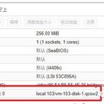 Importing OVA and VMDK Files to Proxmox VE