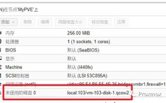 Importing OVA and VMDK Files to Proxmox VE