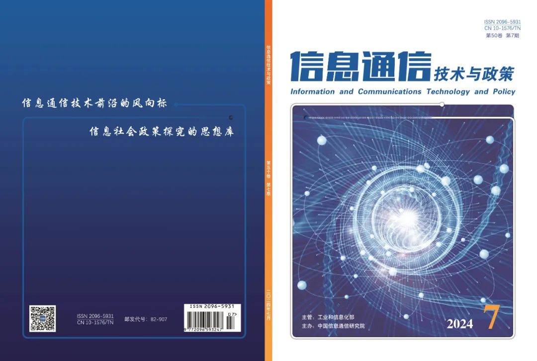 Analysis of Information Security Threats for Quantum Computing and Countermeasures